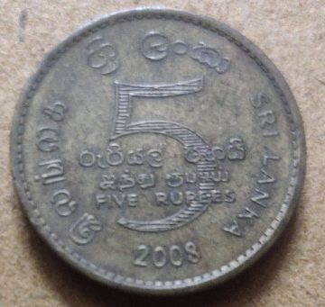 SRILANKA 5 Rupee 2008(Used)