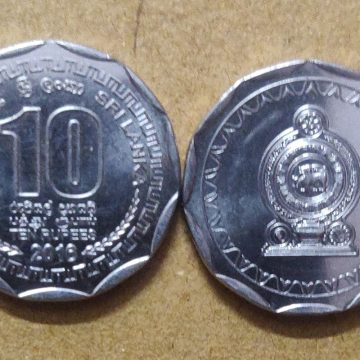 SRILANKA 10 Rupees 2016(Unc )