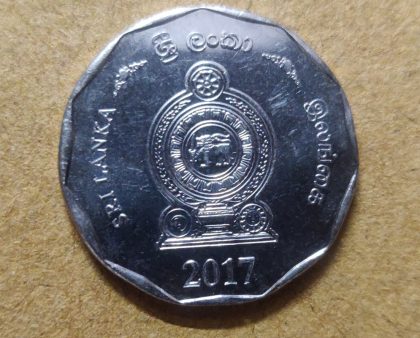 SRILANKA 10 Rupees 2017(Unc ) | Indian Postage Stamps | Indian Coins | Old Indian Currency | Rare Indian Coins | Numismatic Collection India