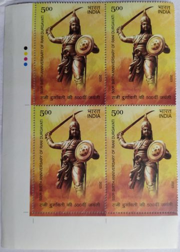 Rani Durgavati Rs.5 (Block of 4 TL Stamp)