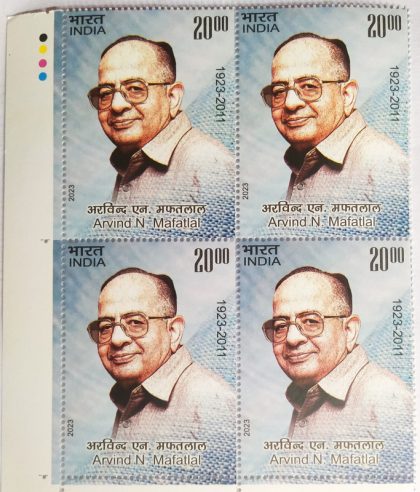 Arvind N Mafatlal Rs.5  (Block of 4 TL Stamp) | Indian Postage Stamps | Indian Coins | Old Indian Currency | Rare Indian Coins | Numismatic Collection India