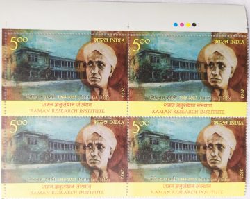 Raman Research Institute Rs.5 (Block of 4 TL Stamp)