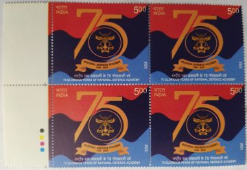75 Glorious Years of National Defence Academy Rs.5 (Block of 4 TL Stamp)