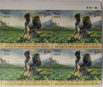 200 Years of Indian Origin Tamils In Srilanka Rs.5 (Block of 4 TL Stamp)