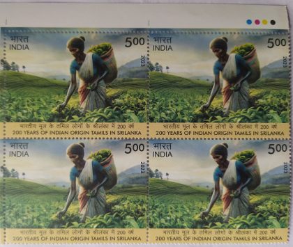 200 Years OF Indian Origin Tamils In Srilanka Rs.5  (Block of 4 TL Stamp) | Indian Postage Stamps | Indian Coins | Old Indian Currency | Rare Indian Coins | Numismatic Collection India