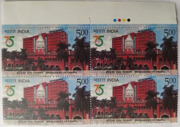 Highcourt of Orissa Rs.5 (Block of 4 TL Stamp)