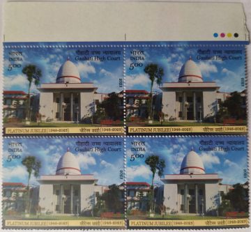 Gauhati High Court Platinum Jubliee (1948-2023) Rs.5 (Block of 4 TL Stamp)