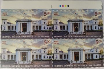 Raj bhavan,Uttar Pradesh Rs.5 (Block of 4 TL Stamp)