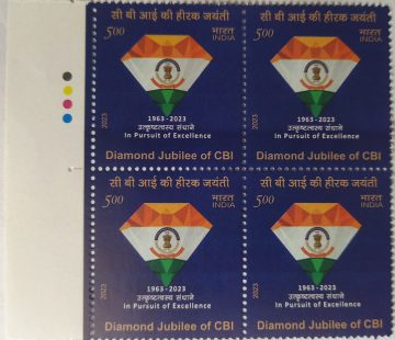 Diamond Jubilee of CBI Rs.5 (Block of 4 TL Stamp)