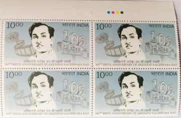 100 th Birth Anniversary of Akkineni Nageswara Rao Rs.10 (Block of 4 TL Stamp)