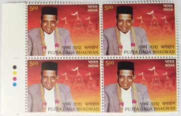 Pujya Dada Bhagwan  Rs.5 (Block of 4 TL Stamp)