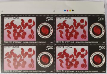 Sickle Cell Eradication-2047   Rs.5 (Block of 4 TL Stamp)