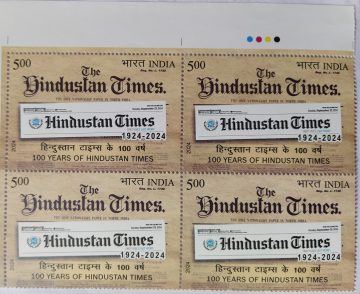 100 Years of Hindustan Times  Rs.5 (Block of 4 TL Stamp)