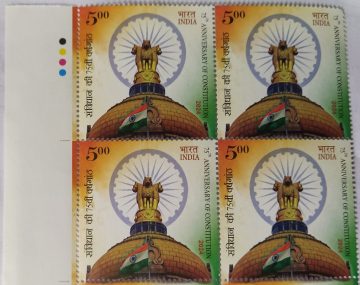 75th Anniversary of Constitution  Rs.5 (Block of 4 TL Stamp)