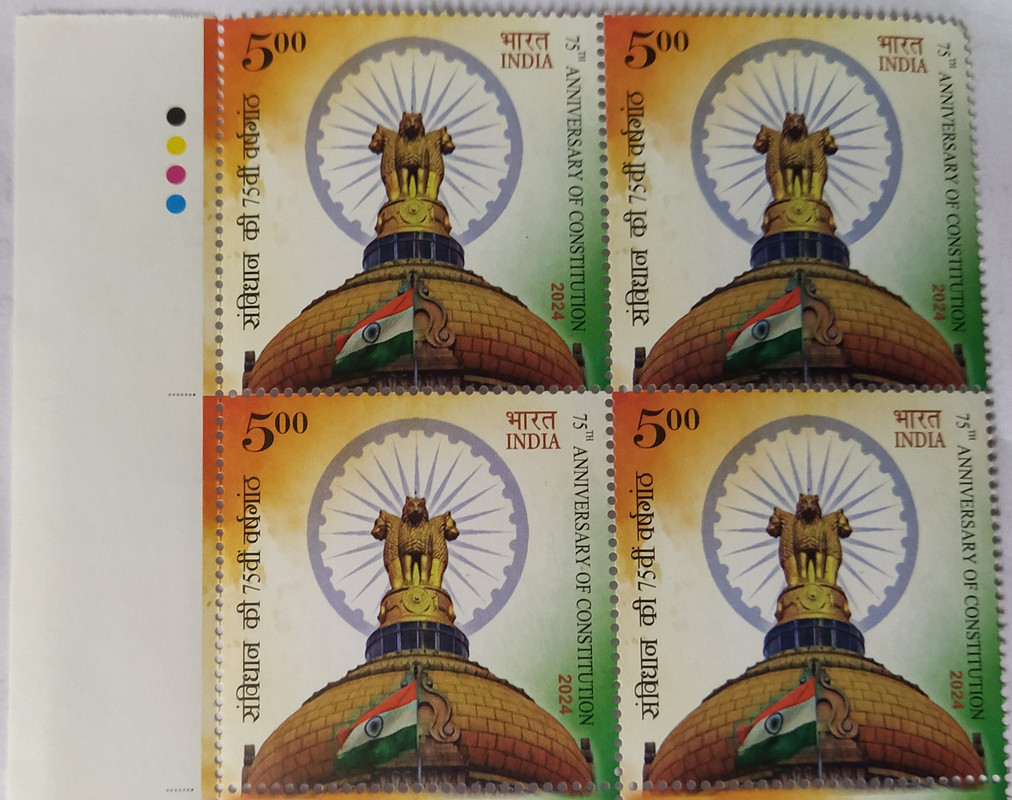 75th Anniversary of Constitution Rs.5 (Block of 4 TL Stamp)