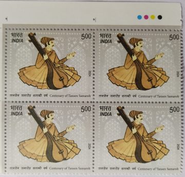 Centenary of Tansen Samaroh  Rs.5 (Block of 4 TL Stamp)