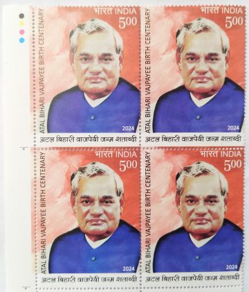 Atal Bihari Vajpayee Birth Centenary   Rs.5 (Block of 4 TL Stamp)