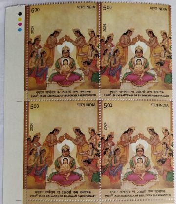 2900th Janm Kalyanak of  Bhagwan Parshvanath  Rs.5 (Block of 4 TL Stamp)