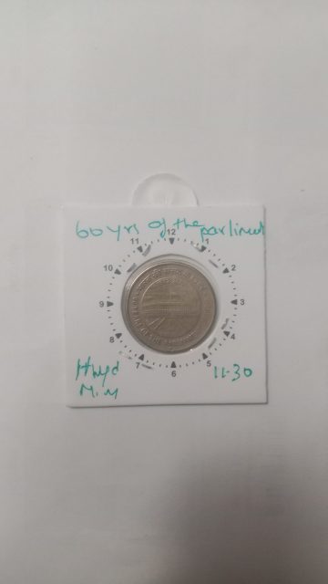 5 Rupees - 60 years of Parliament HYDERABAD MINT 11.30 CLOCK ROTATION ERROR COIN USED
