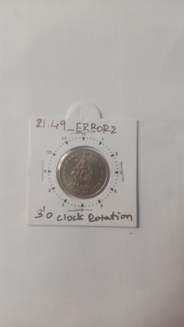 5 Rupees - Shri Mata Vaishno Devi HYDERABAD MINT 3 O'CLOCK ROTATION ERROR COIN USED