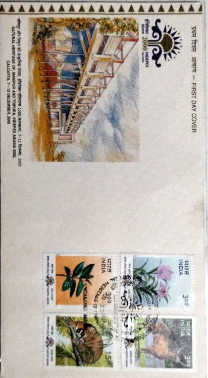 First Day Cover 31 Mar. '2000 Indepex - Asiana International Stamp Exhibition , Calcutta (1st Issue ); Natural Heritage OF Manipur & Tripura  (FDC-2000) | Indian Postage Stamps | Indian Coins | Old Indian Currency | Rare Indian Coins | Numismatic Collection India