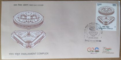 First Day Cover 28.May.'23 Parliament Complex(FDC-2023) | Indian Postage Stamps | Indian Coins | Old Indian Currency | Rare Indian Coins | Numismatic Collection India