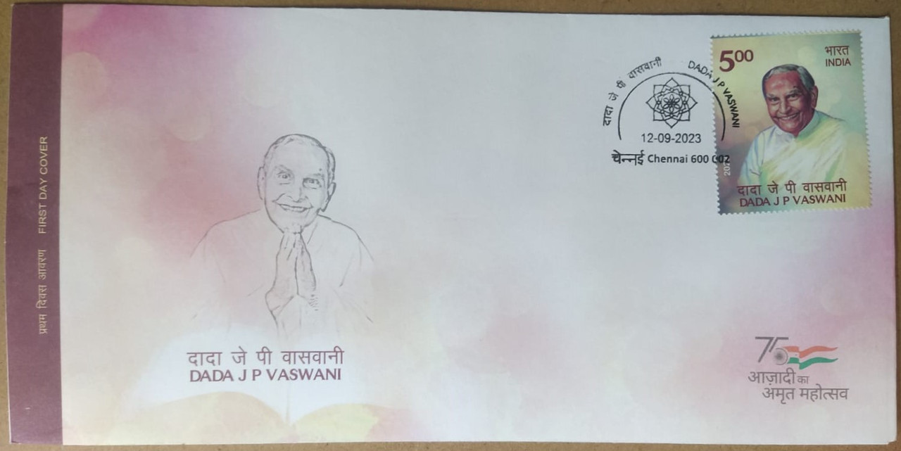 First Day Cover 12.Sep'23 Dada J P Vaswani (FDC-2023)