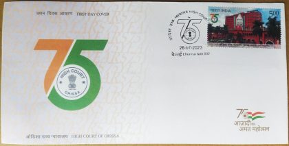 First Day Cover 26.July.'23 High Court of Orissa (FDC-2023) | Indian Postage Stamps | Indian Coins | Old Indian Currency | Rare Indian Coins | Numismatic Collection India