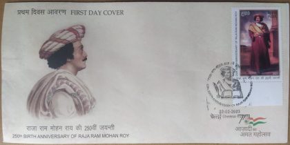 First Day Cover 22.May.'23 250th Birth Anniversary of Raja Ram Mohan Roy (FDC-2023) | Indian Postage Stamps | Indian Coins | Old Indian Currency | Rare Indian Coins | Numismatic Collection India
