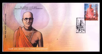 First Day Cover 08 Feb 2024 Srila Bhakti Siddhanta Saraswathi Prabhu pad (Fdc-2024)