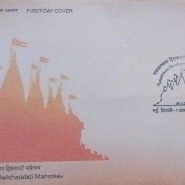 First Day Cover 09.Nov'24 VadtalDham Dwishatabdi Mahotsav (FDC-2024)
