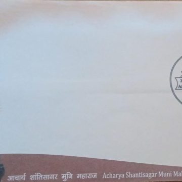 Firstday Cover 13.Nov'24 Acharya Shantisagar Muni Maharaj (FDC-2024)1