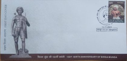Firstday Cover 15.Nov'24 Birth Anniversary of Birsa Munda (FDC-2024) | Indian Postage Stamps | Indian Coins | Old Indian Currency | Rare Indian Coins | Numismatic Collection India