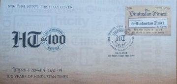 First Day Cover 16 Nov 2024 100 Years Of Hindustan Times (fdc-2024)