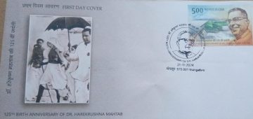 First Day Cover 21 Nov 2024 125th Anniversary Of Dr harekrushna Mahtab (fdc-2024)