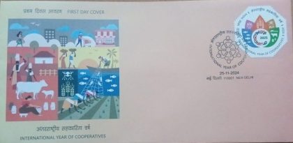 Firstday Cover 25.Nov'24 International Year of Cooperatives (FDC-2024) | Indian Postage Stamps | Indian Coins | Old Indian Currency | Rare Indian Coins | Numismatic Collection India
