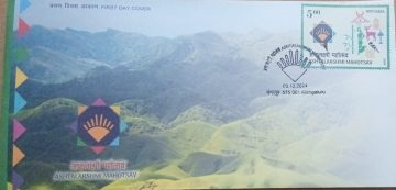 First Day Cover 06 Dec 2024 Astalakshmi Mahotsav (fdc-2024)