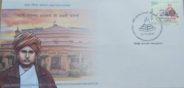 First Day Cover 15 Dec 2024 200th Birth Anniversary Of Maharshi Dayanand Saraswati (fdc-2024)