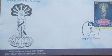 First Day Cover 25 Dec 2024 2800th Nirvan Kalyanak Of Bhagwan Parshvanath (fdc-2024)