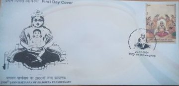 First Day Cover 25 Dec 2024 2900th Jan m Kalyanak Of Bhagwan Parshvanath (fdc-2024)