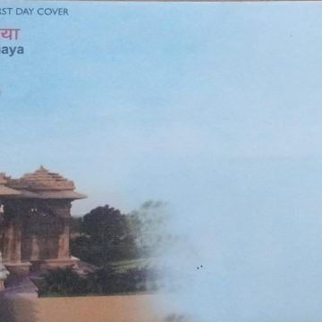 Firstday Cover 31 Dec'24 Veer Meghmaya (FDC-2024)