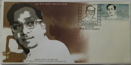 First Day Cover 20.Sep'24  100th Birth Anniversary OF Akkineni Nageswara Rao  (FDC-2024) | Indian Postage Stamps | Indian Coins | Old Indian Currency | Rare Indian Coins | Numismatic Collection India