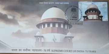 First Day Cover 31 aug 2024 75 Supreme Court Of India (fdc-2024)
