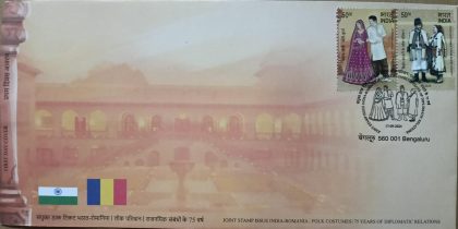First Day Cover 17.Sep'24 Joint Stamp Issue India -Romania - Folk Costumes   (FDC-2024) | Indian Postage Stamps | Indian Coins | Old Indian Currency | Rare Indian Coins | Numismatic Collection India