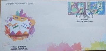 First Day Cover 11 feb2025 India Israel (fdc-2025)