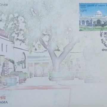 Firstday Cover 16.Feb'25 National School of Drama (FDC-2025)