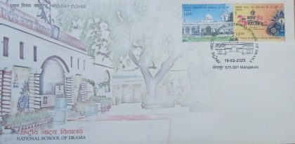 Firstday Cover 16.Feb'25 National School of Drama (FDC-2025) | Indian Postage Stamps | Indian Coins | Old Indian Currency | Rare Indian Coins | Numismatic Collection India