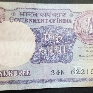 1 Rupees Governor Montek Singh Ahluwalia Inset B 1993 Used