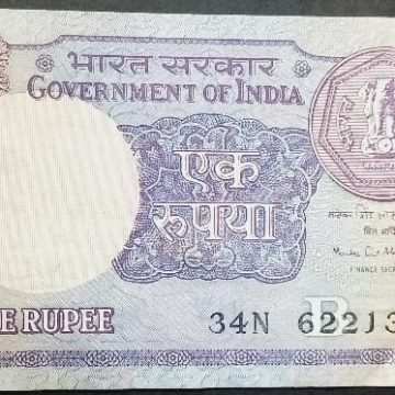 1 Rupees Governor Montek Singh Ahluwalia Inset B 1993 UNC