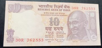 10 Rupees Governor Raghuram G.Rajan  Inset B 2015 UNC